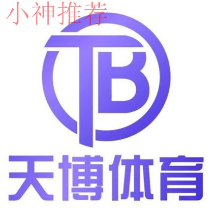 天博下载链接最新免费入口 天博下载链接最新免费入口