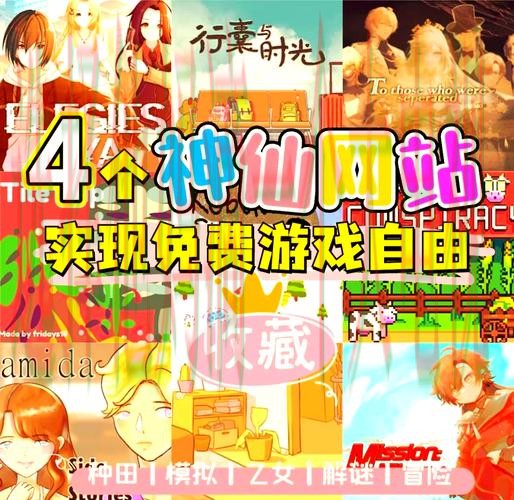 畅享爱游戏娱乐平台官方入口