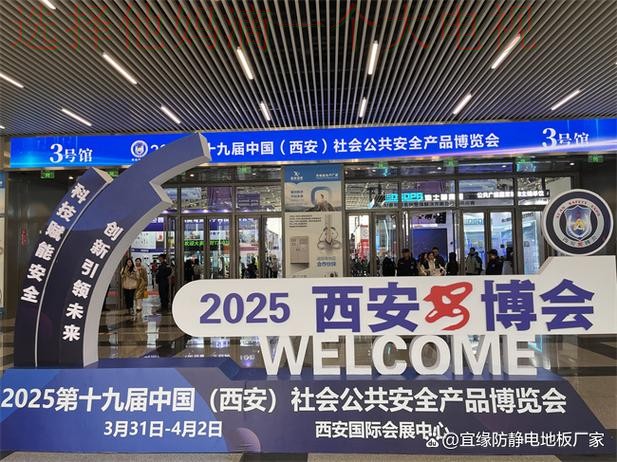 安博体育科技控股：引领未来体育娱乐创新