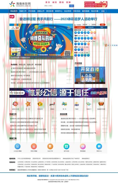 FB体育最新官网登录平台入口 FB体育最新官网登录平台入口