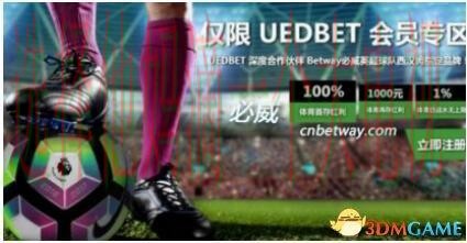 必威体育最佳体验平台推荐