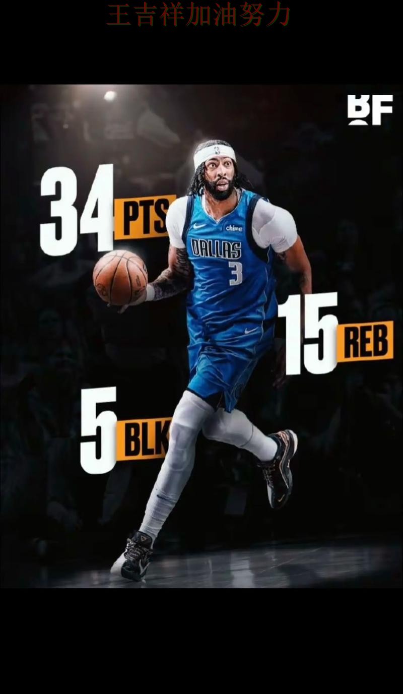 独行侠在羽毛球公开赛中绝杀取胜点燃全场气氛 让联赛格局更加复杂