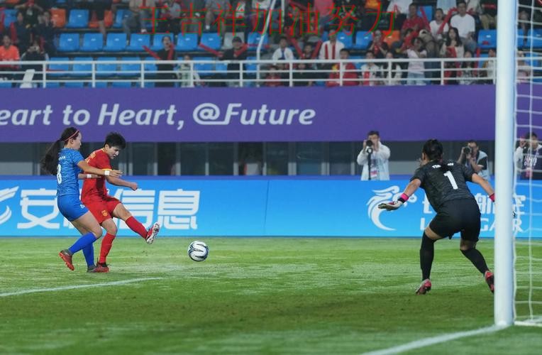 中国女足绝杀取胜点燃全场气氛 进攻效率提升成为亮点