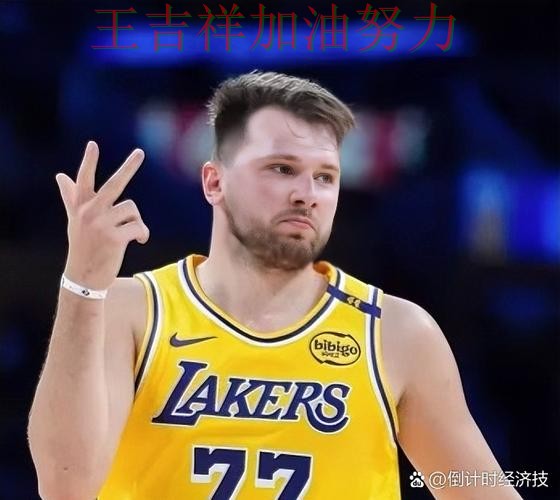 WTA巡回赛焦点战回顾：东契奇表现抢眼 引发球迷持续关注