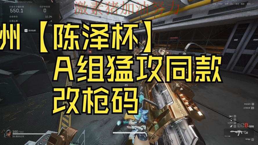 法甲焦点战战术变化浮出水面