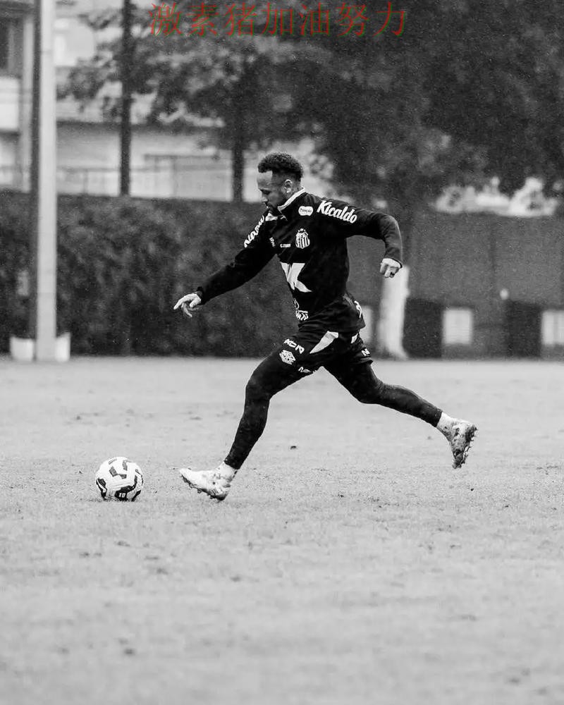 内马尔火力全开接下来的走势更值得关注