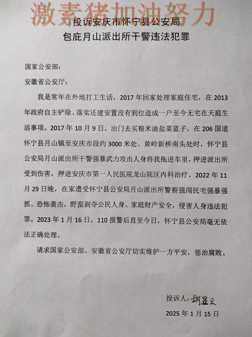 雄鹿关键战终场绝杀核心价值再次得到证明